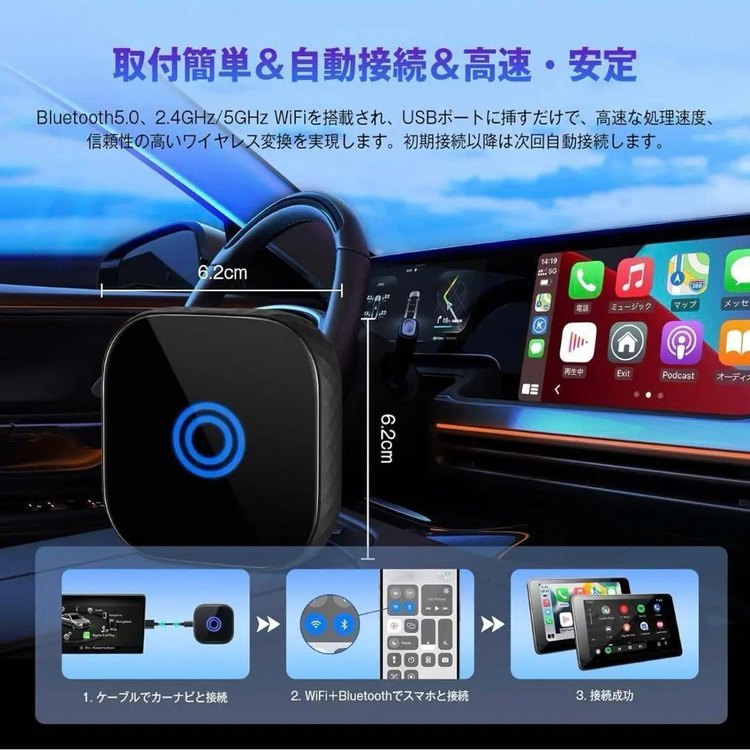 2in1 CarPlay Wireless Adapter Bluetooth Wireless