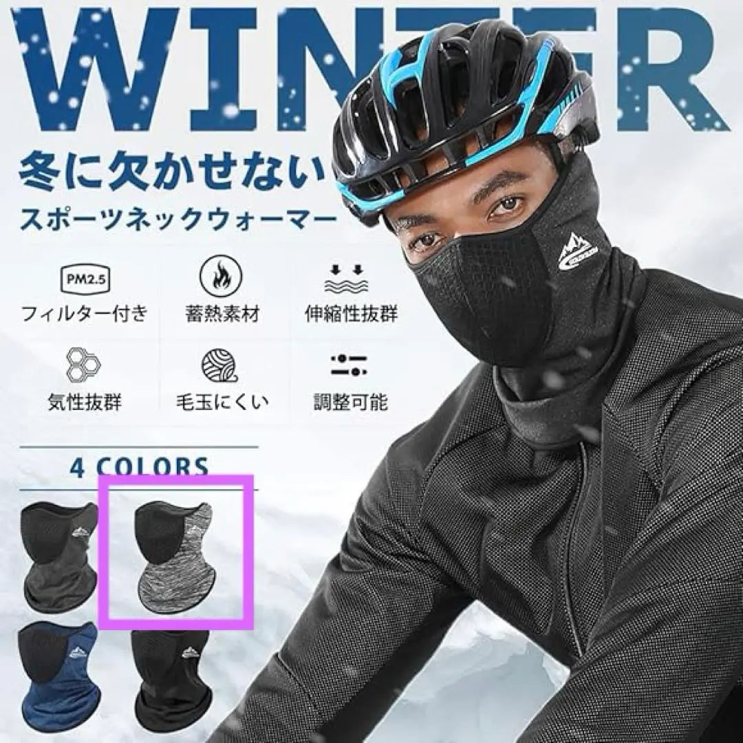 Neck Warmer Neck Guard Windproof Cold Protection Face Cover Heat Retention UV Protection