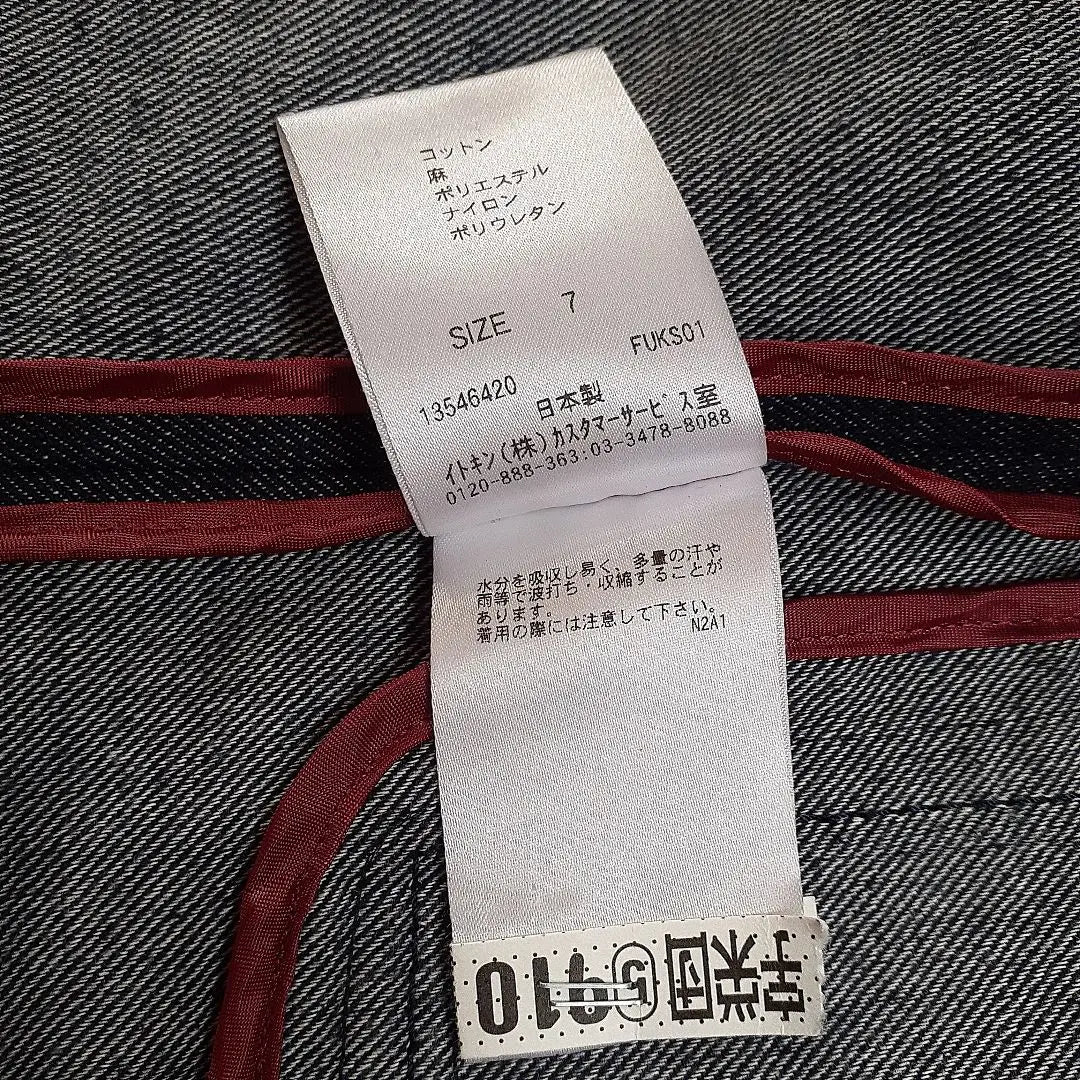 Chaqueta vaquera de Christian Ojar Itokin fabricada en Japón, talla S