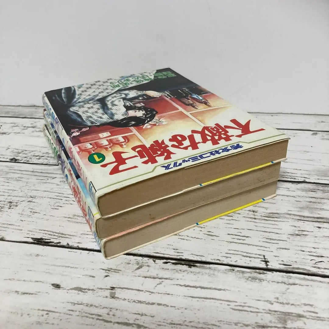 Free shipping: The Defeatable Junko, 3 volumes, Original work by Jimbo Shiro, Gekiga by Honmariu, Hobunsha