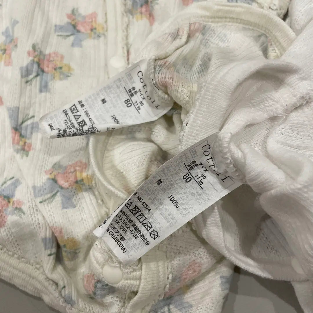 Conjunto de mameluco para bebé sin mangas ropa interior 80