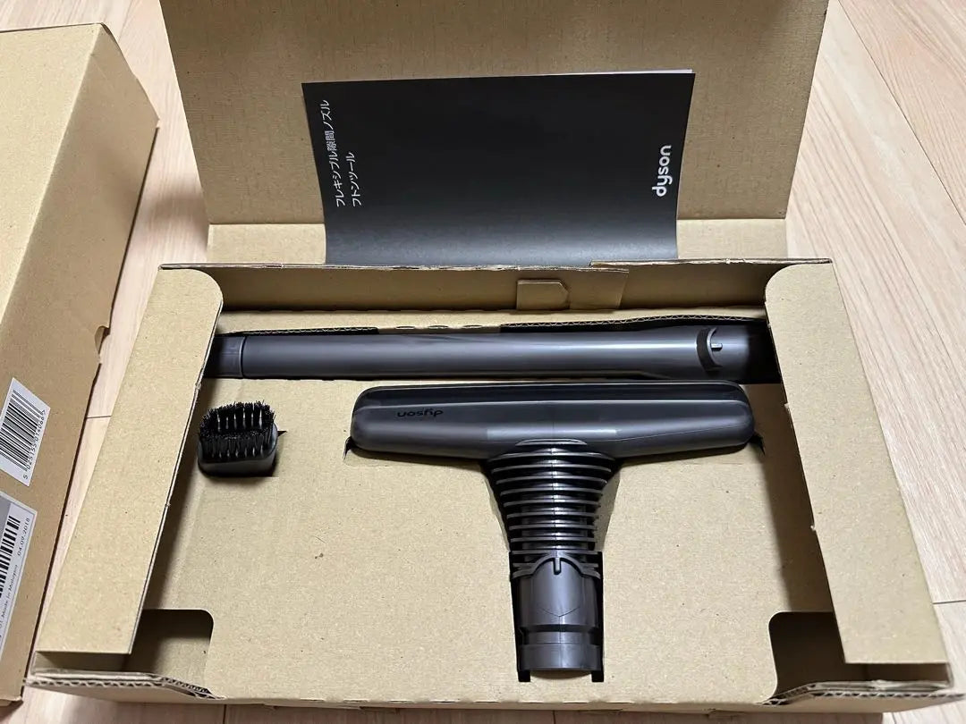 [New and unused] Dyson vacuum cleaner Motorhead DC63