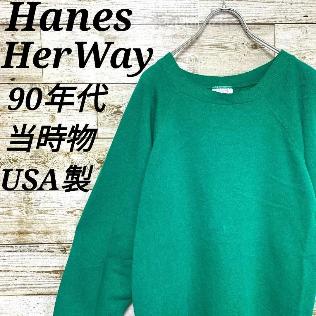 [w434] USA vintage Haynes Harway 90s blank sweatshirt sweatshirt from the time