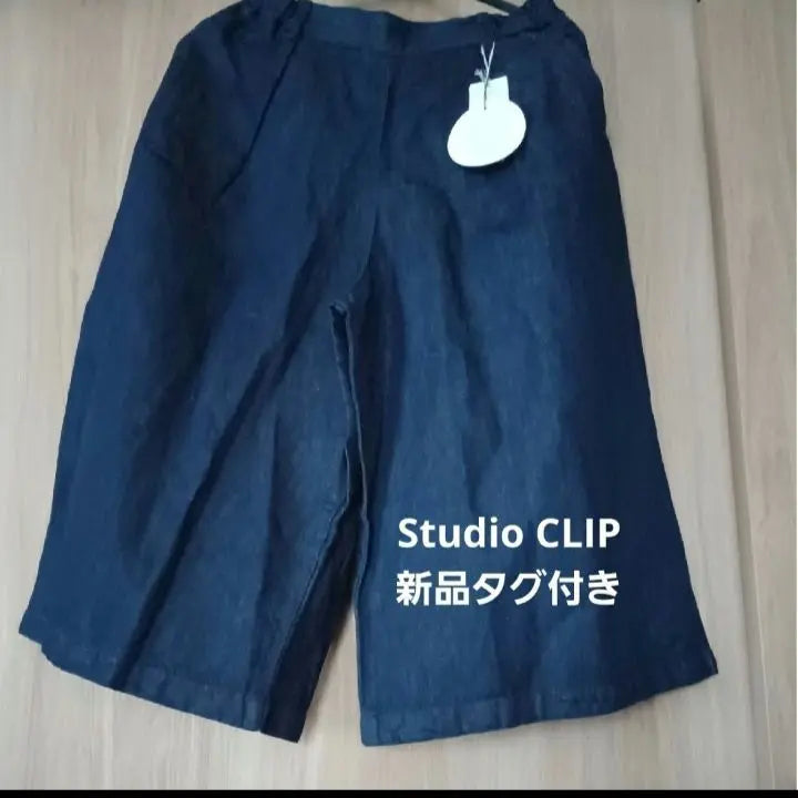 [New tag included] Studio Clip Denim Cotton Gaucho Culottes