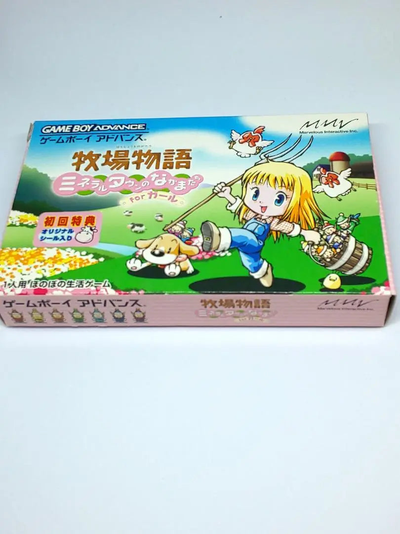 [Good condition] GBA Ranch Monogatari: Mineral Town Friends FOR Girl, box and manual included