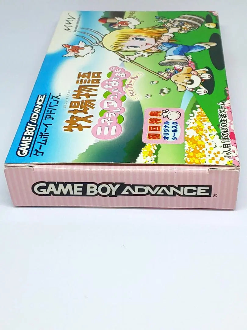 [Good condition] GBA Ranch Monogatari: Mineral Town Friends FOR Girl, box and manual included