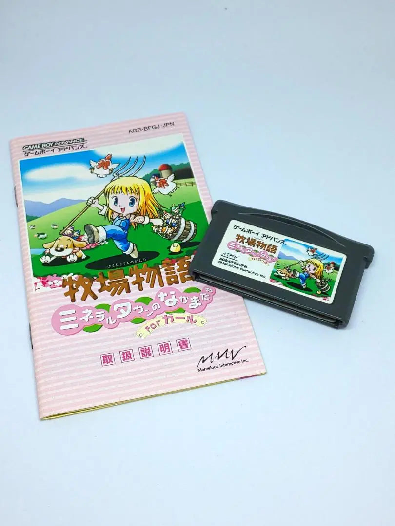 [Good condition] GBA Ranch Monogatari: Mineral Town Friends FOR Girl, box and manual included