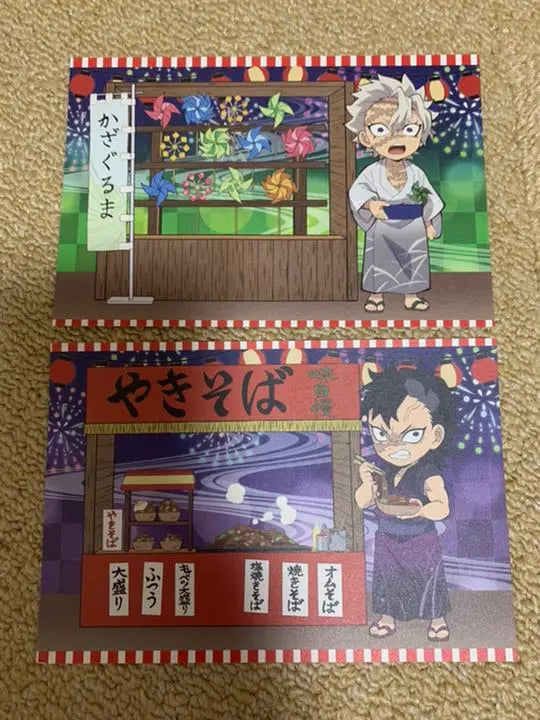 Demon Slayer: Kimetsu no Yaiba ufotablecafe festival postcard set Minami Genya