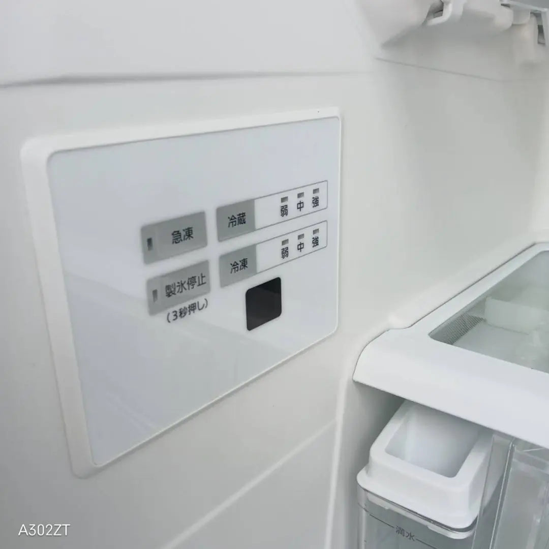 Envío instalación Gratis Panasonic Frigorífico automático con función automática de fabricación de hielo 335L | Máquina de limpieza Panasonic 335L