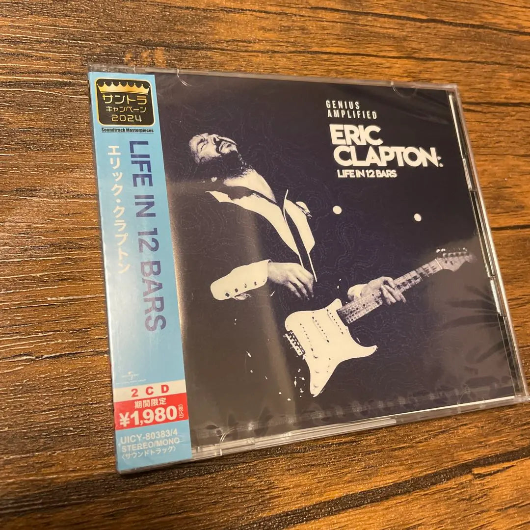 Eric Clapton: LIFE IN 12 BARS