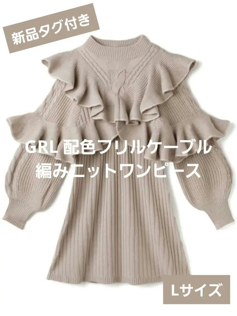 [New] GRL Color-Style Ruffle Cable Knitted Dress with Tag