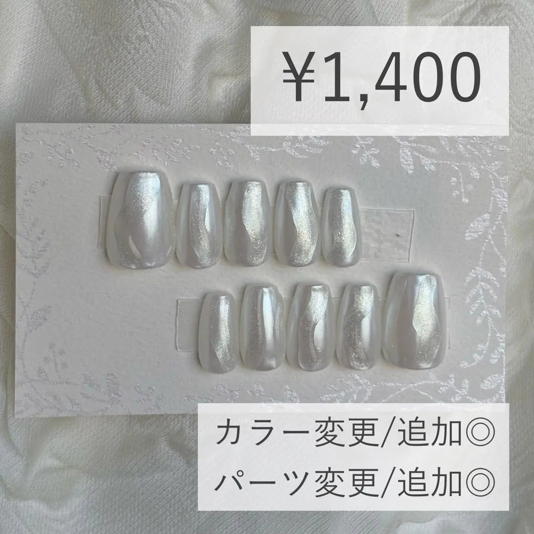 [54] Size-ordered nail tips, glitter, sparkling pearl