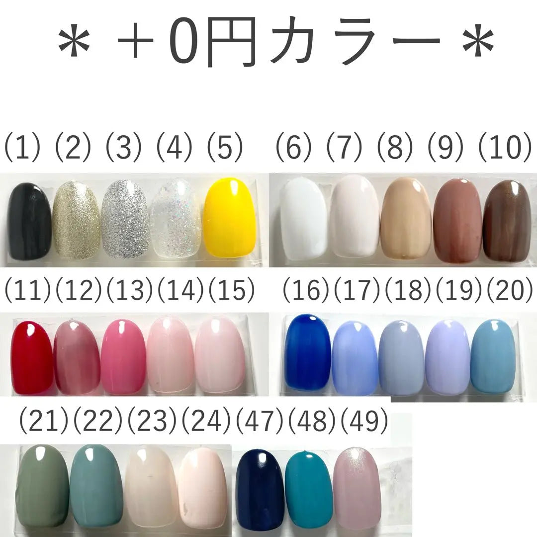 [54] Size-ordered nail tips, glitter, sparkling pearl