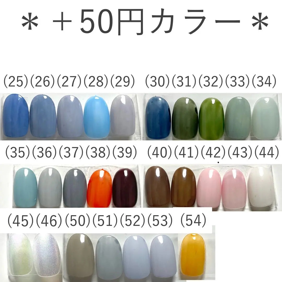 [54] Size-ordered nail tips, glitter, sparkling pearl