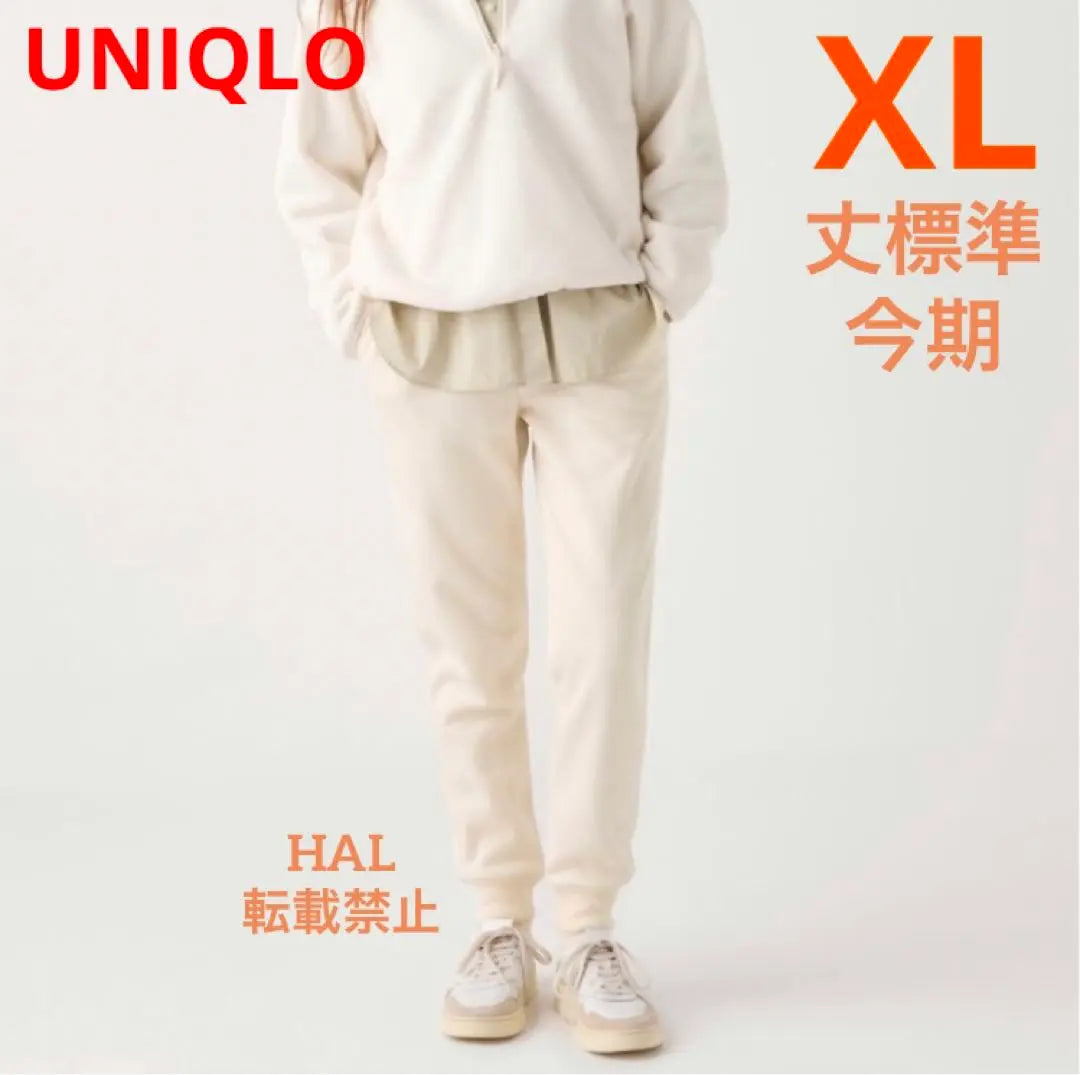 《New》 XL◉ Heat Tech Bore Sweat Pants White Standard Length UNIQLO This term | 《新品》XL◉ヒートテックボアスウェットパンツ　ホワイト 標準丈 ユニクロ 今期