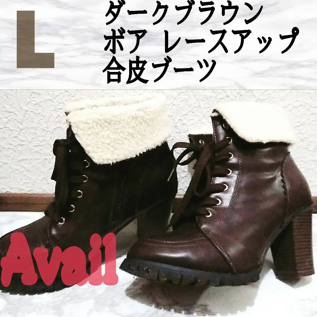 Beautiful condition Avail dark brown boa lace-up boots♥️L GU GRL