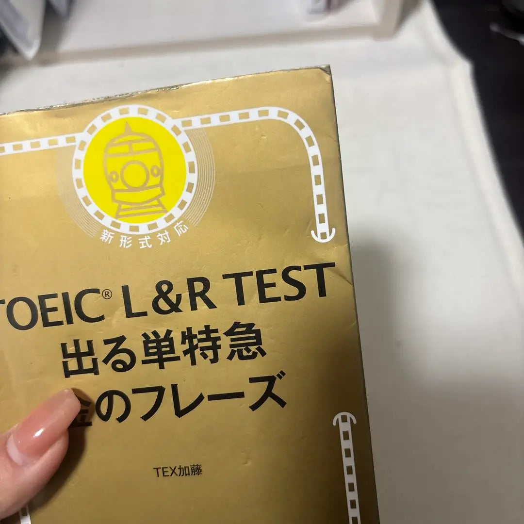 TOEIC L&amp;R TEST Una sola frase expresa | TOEIC L&amp;R TEST 出る単特急 金のフレーズ