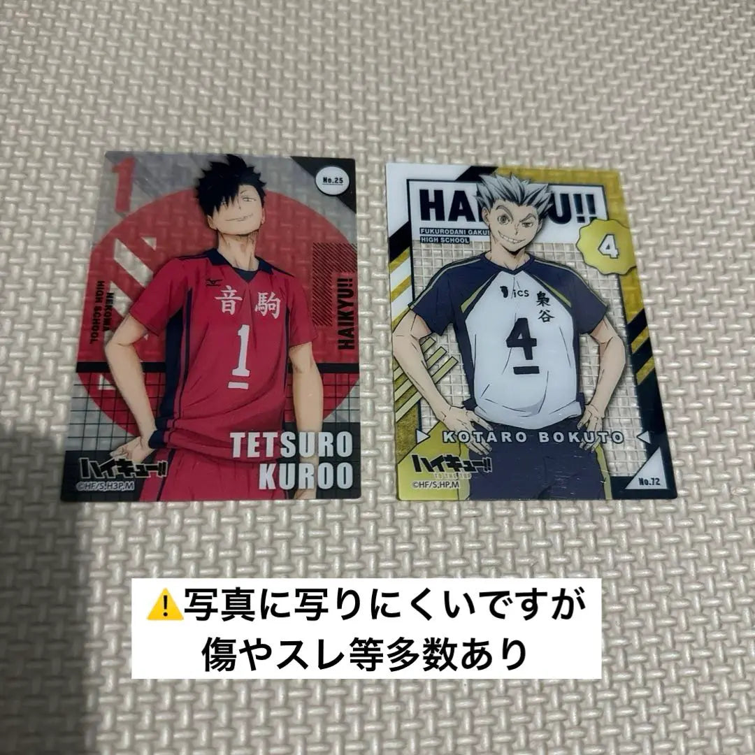 ⚠️Muchos rasguños y rayones⚠️ Haikyuu Clear Card Kuroo Tetsuro Kito Kotaro Juego de 2 piezas