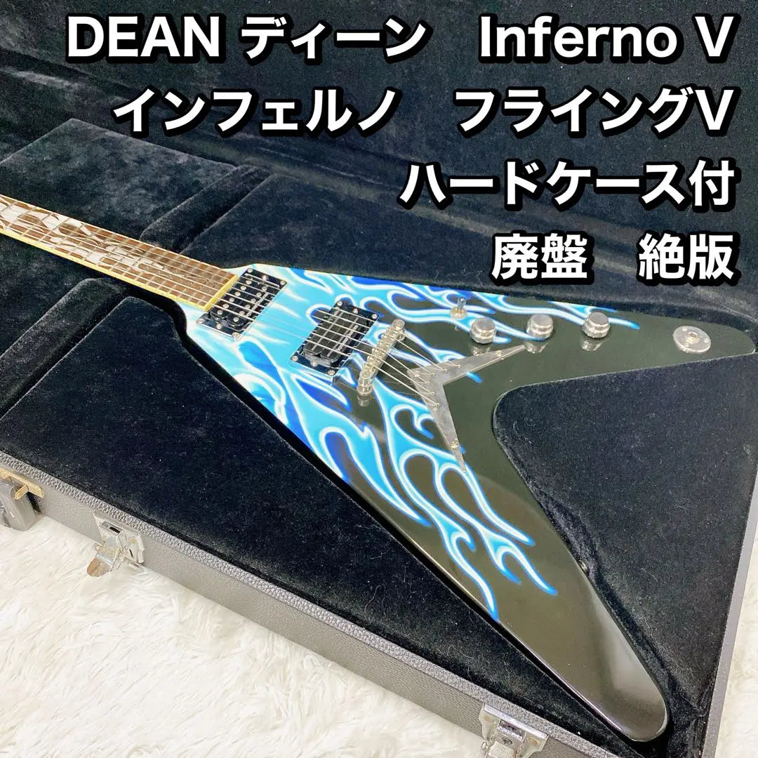 DEAN Inferno V Inferno Flying V Hard Case