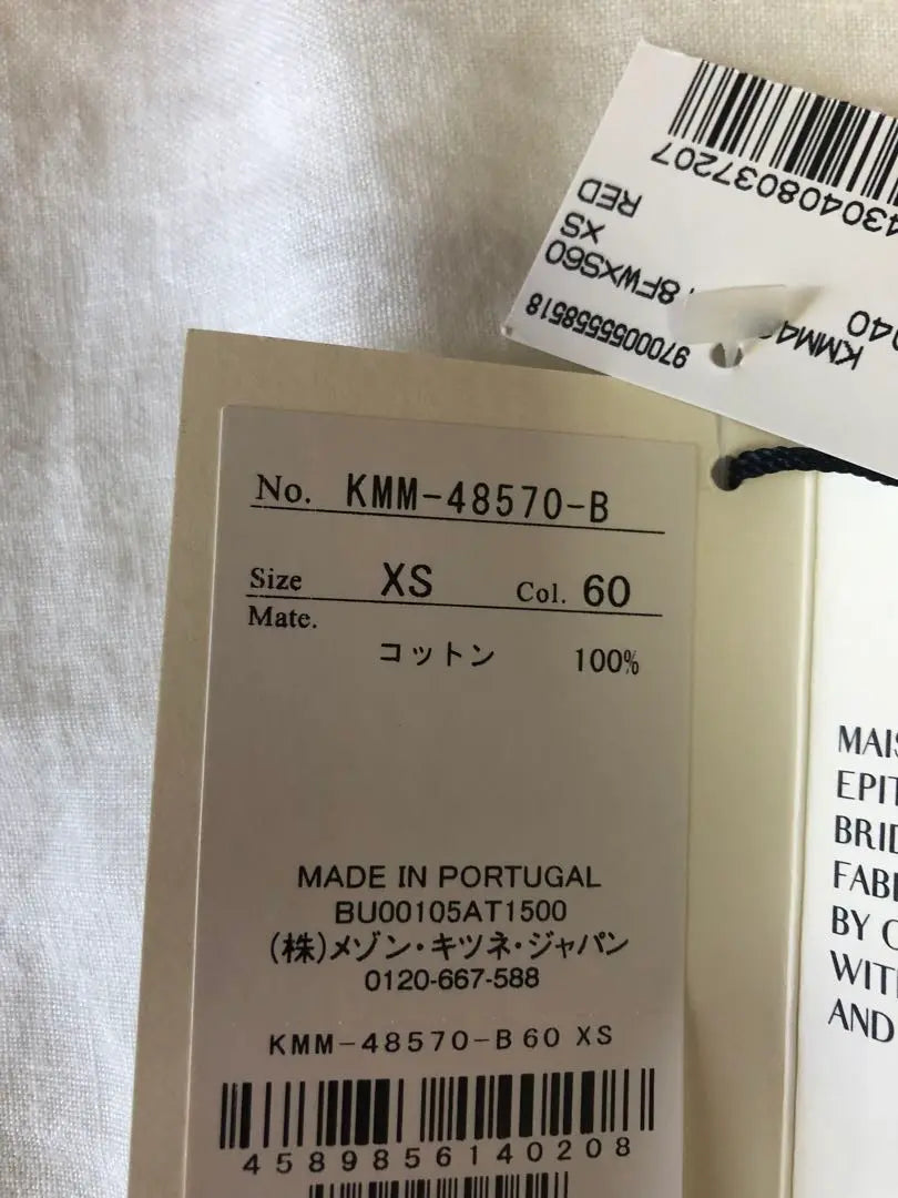 Maison Kitsuné T-shirt