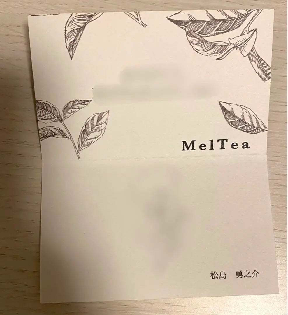 MelTea Bonus Card Matsushima Yunosuke