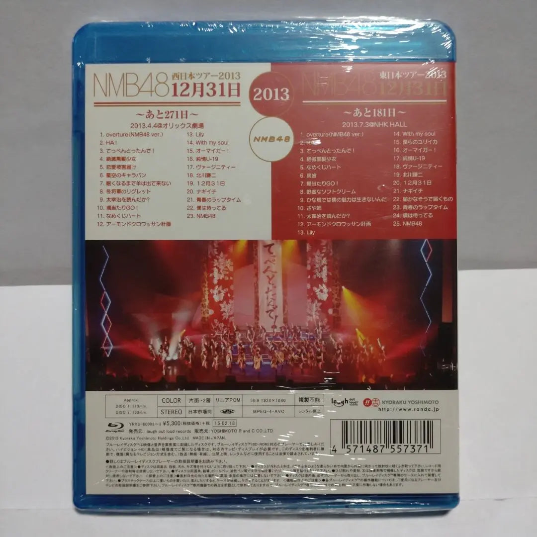 NMB48 West Japan Tour & East Japan Tour 2013.12.31★Bluray (2-disc set)