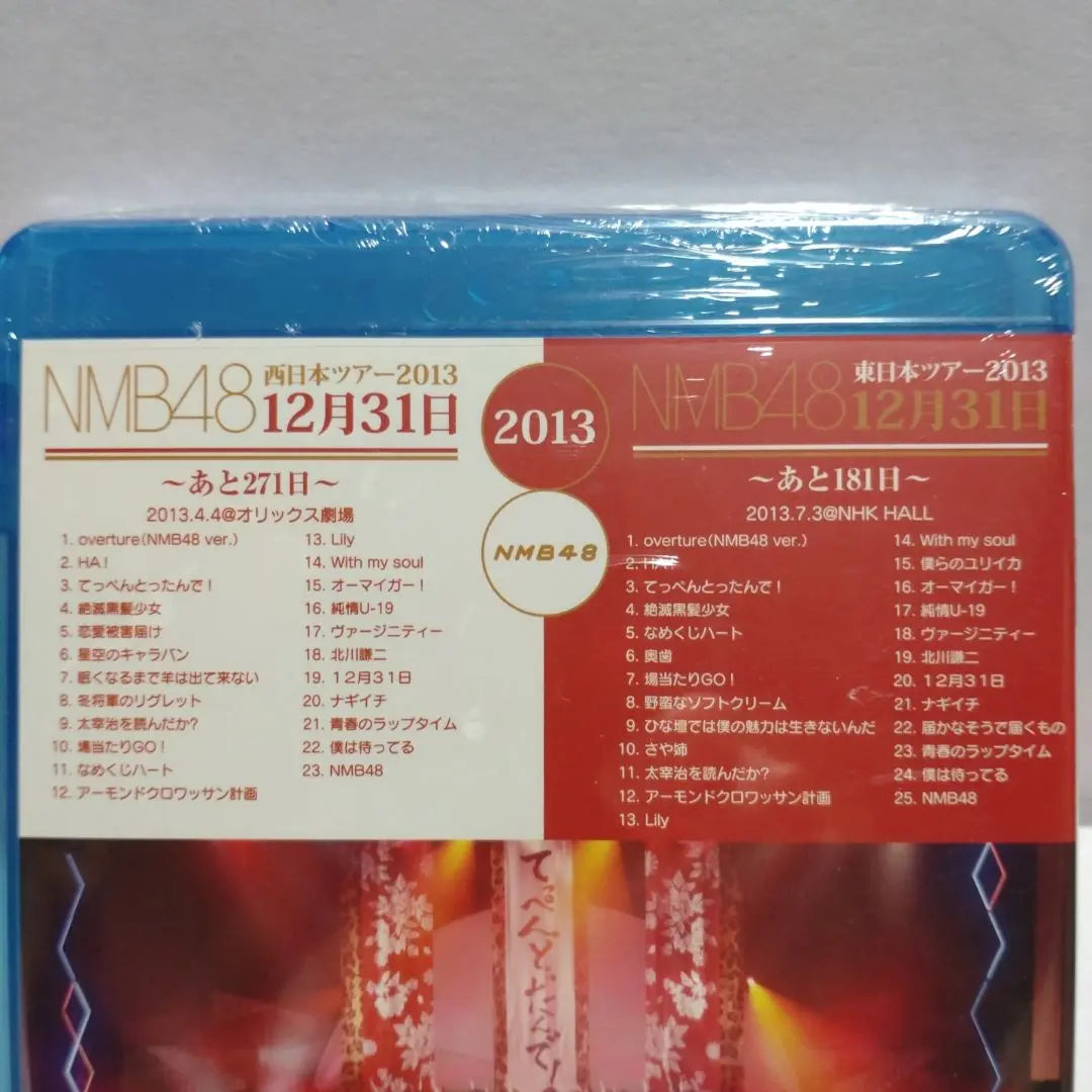 NMB48 West Japan Tour & East Japan Tour 2013.12.31★Bluray (2-disc set)