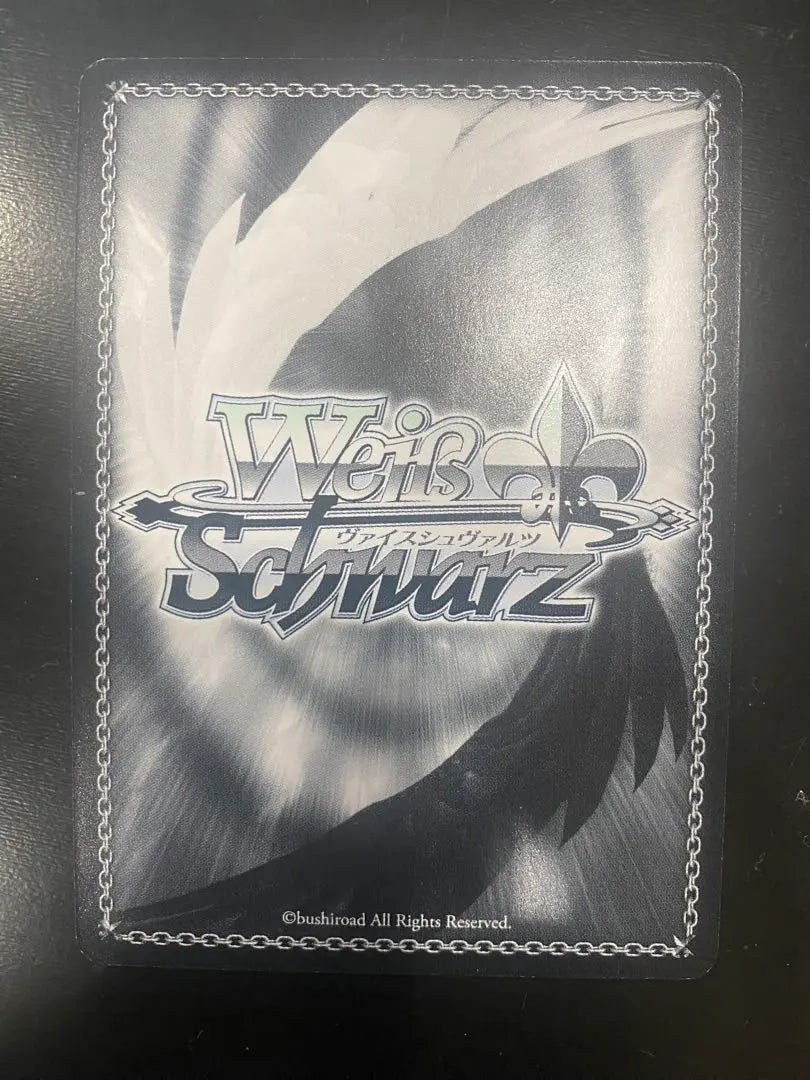 Weiss Schwarz Sign Emperor Tokizaki Kyozo SP Date Avalette