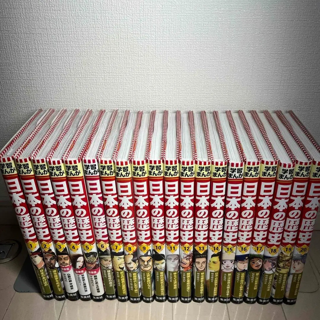 Learning Manga Japanese History Full Volume Set Volume 20 Volume Shueisha History Manga Manga | 学習まんが日本の歴史　全巻セット　全20巻　集英社　歴史漫画　マンガ