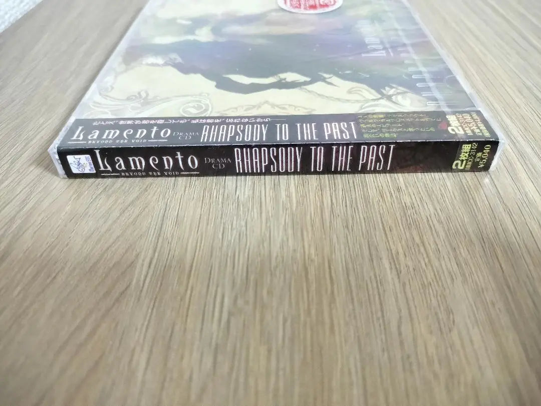 [New and unopened] Lamento BEYOND THE VOID Drama CD