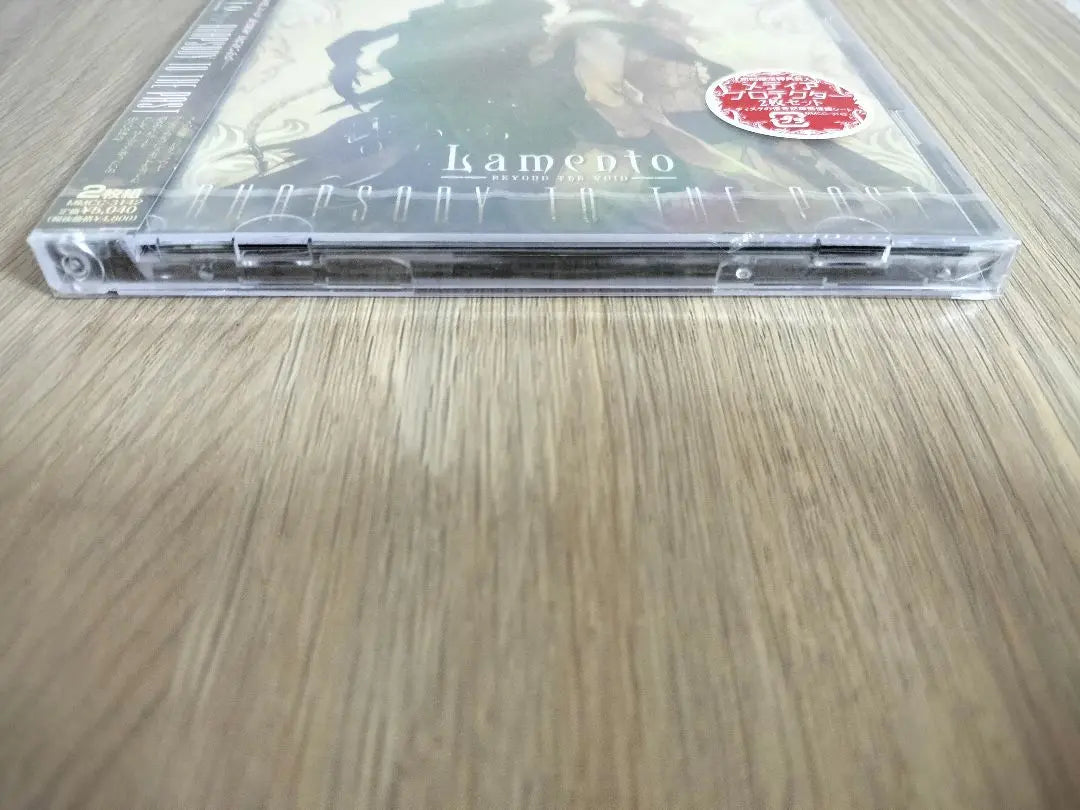 [New and unopened] Lamento BEYOND THE VOID Drama CD