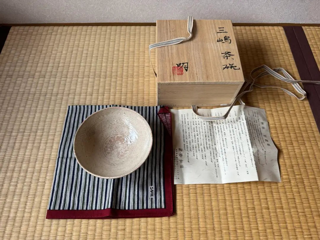 Deceased artist Yoshida Akira, Mishima Tea Bowl