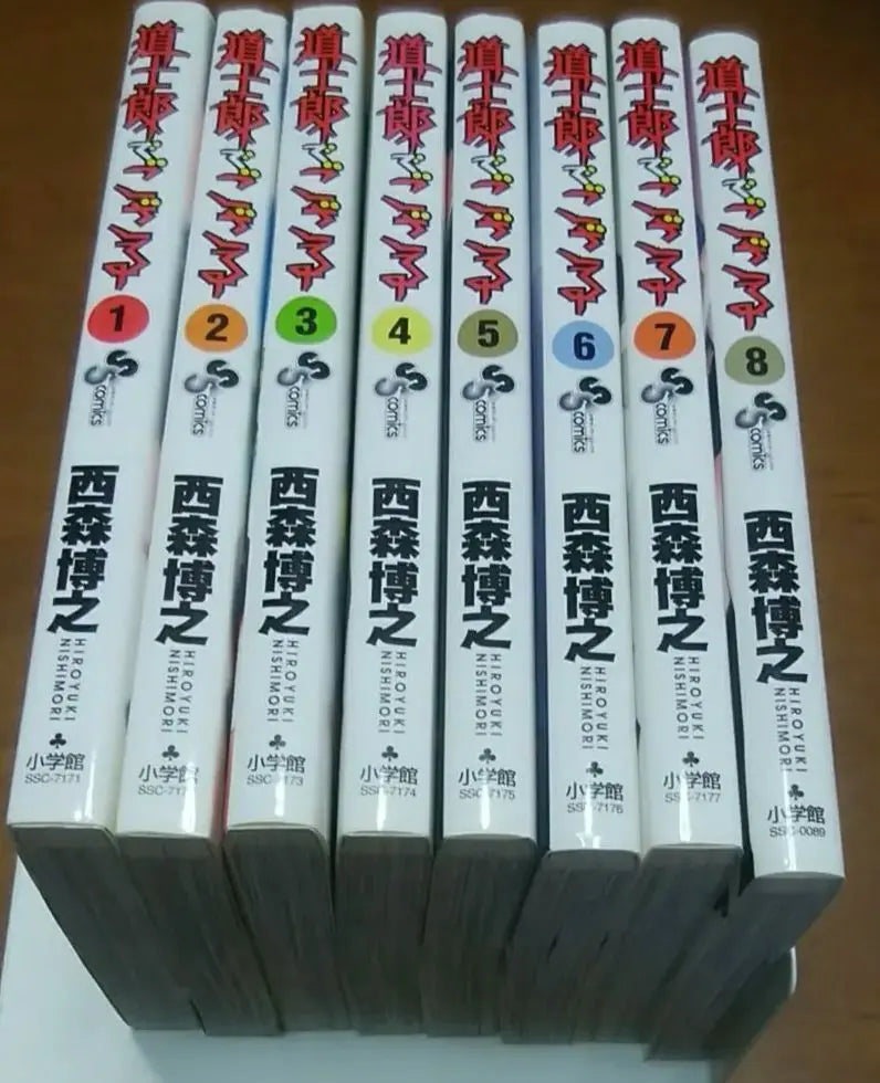 Taoshiro de Gozaru, set of 8 volumes, from volumes 1 to 8