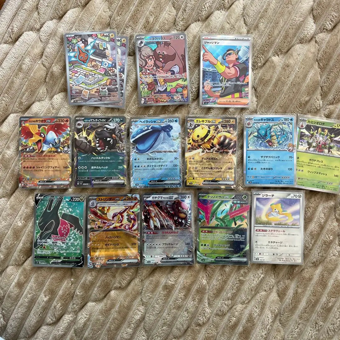 Pokemon card set, 15 cards, hot air arena, etc., sold in bulk