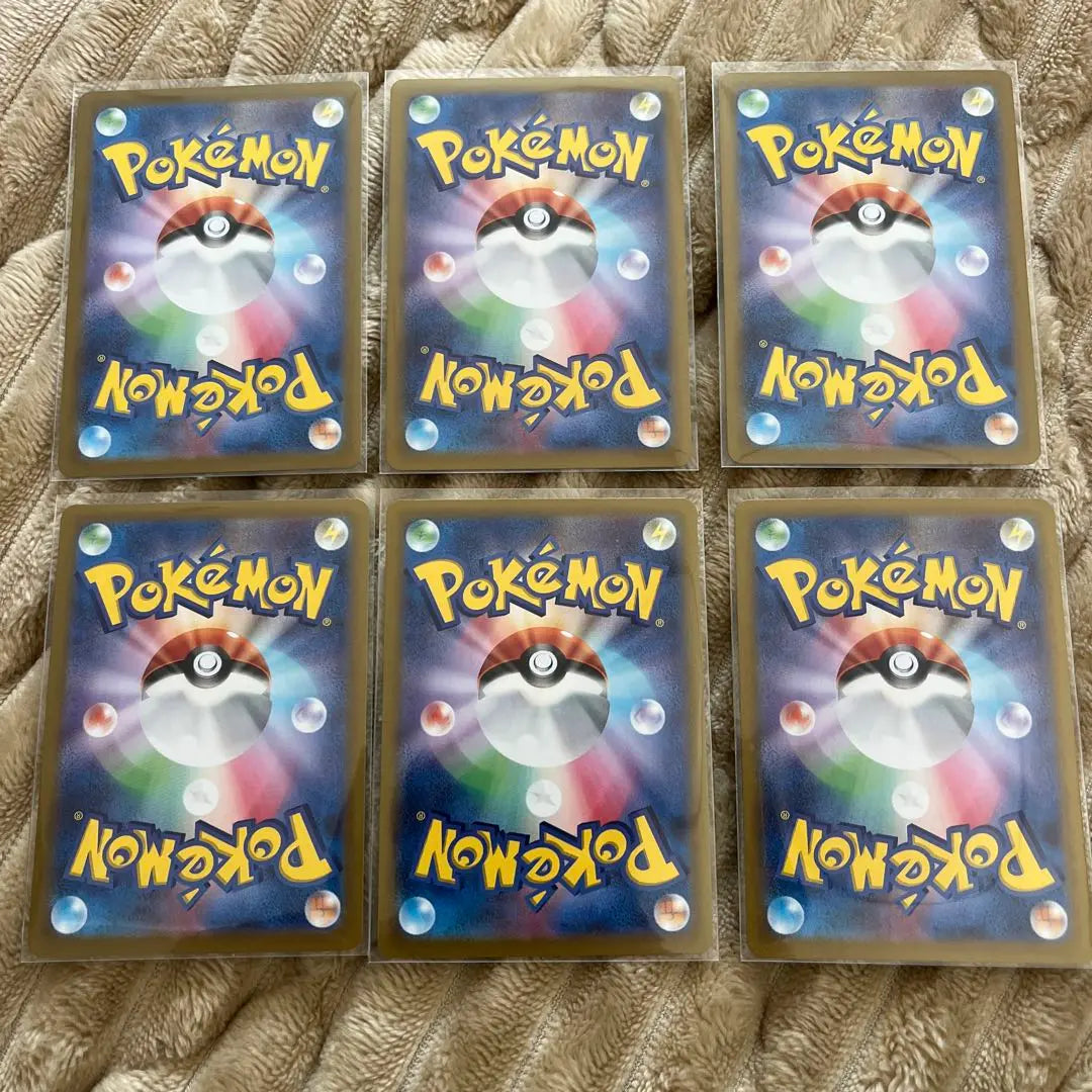 Pokemon card set, 15 cards, hot air arena, etc., sold in bulk