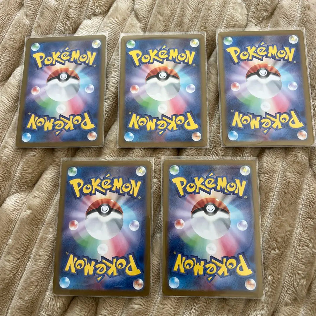 Pokemon card set, 15 cards, hot air arena, etc., sold in bulk