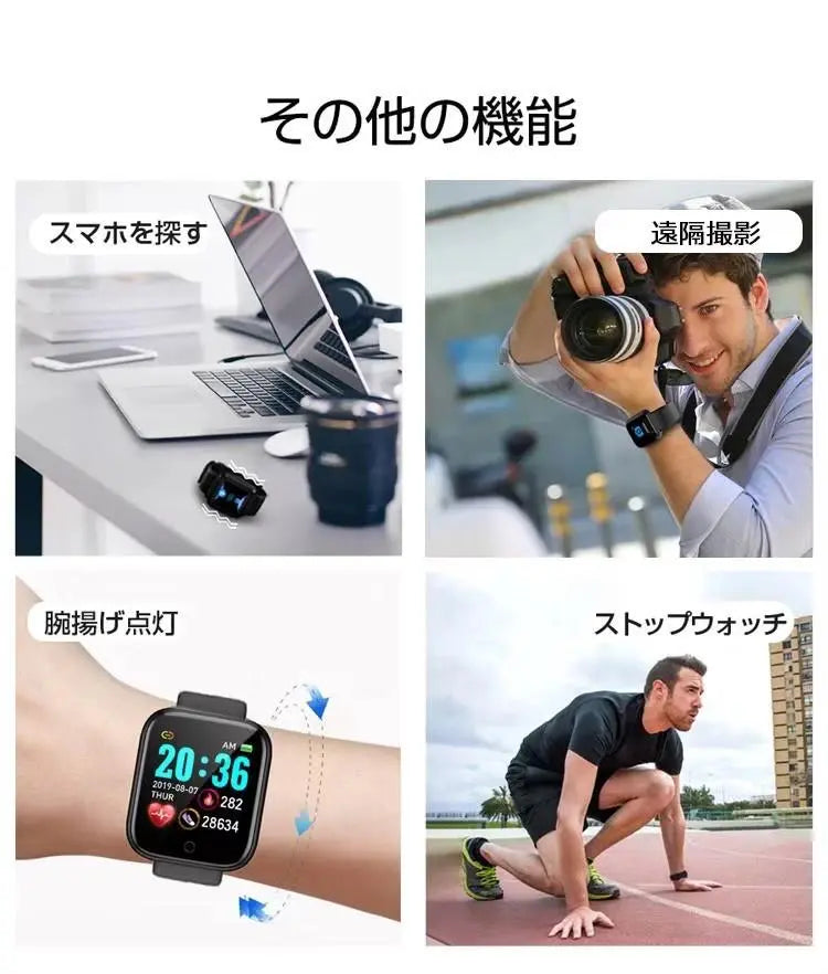 Smart Watch 14 Convenient Digital Watch High Performance W58Pro Heart Rate Measurement