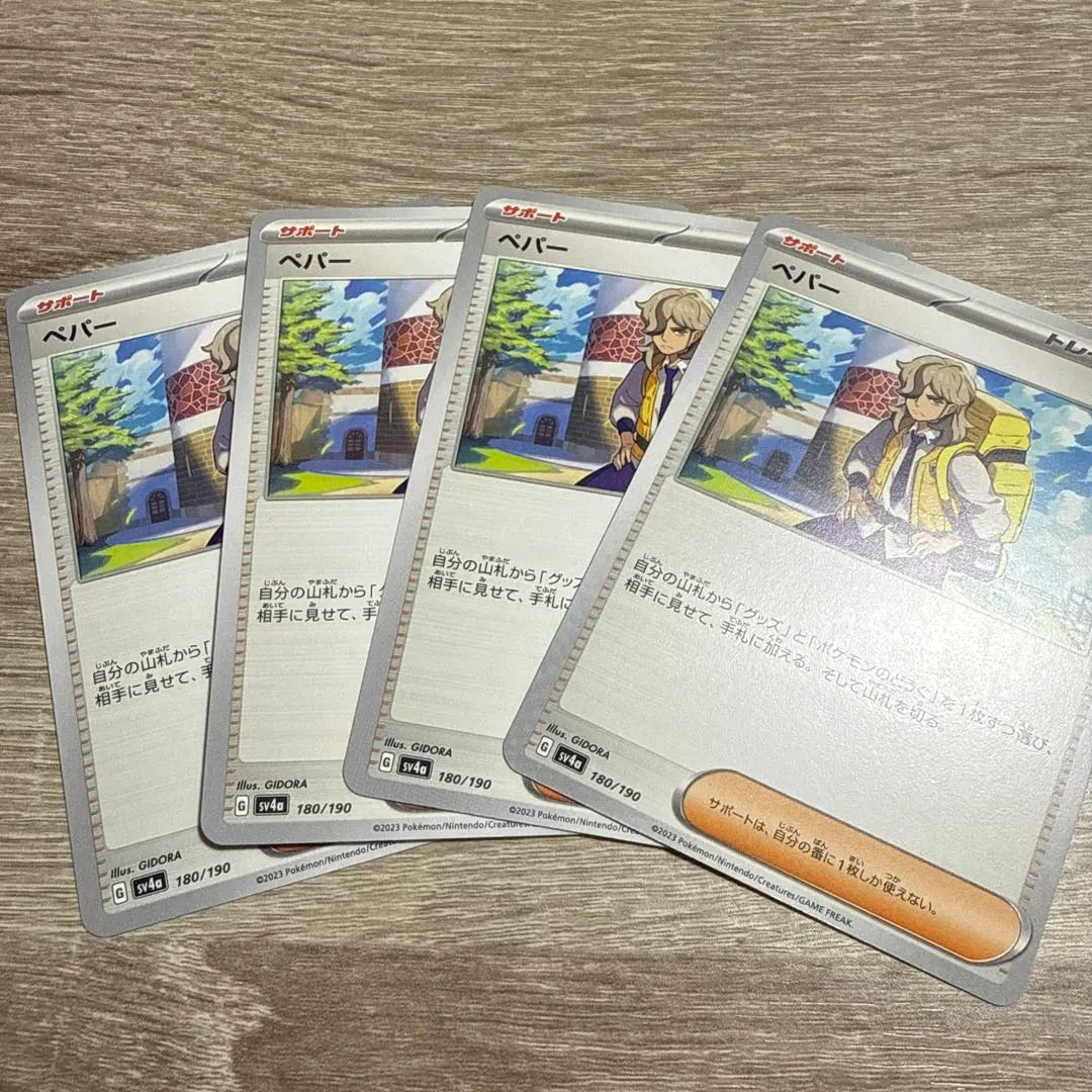 Cartas de Pokémon 4 cartas de pimienta