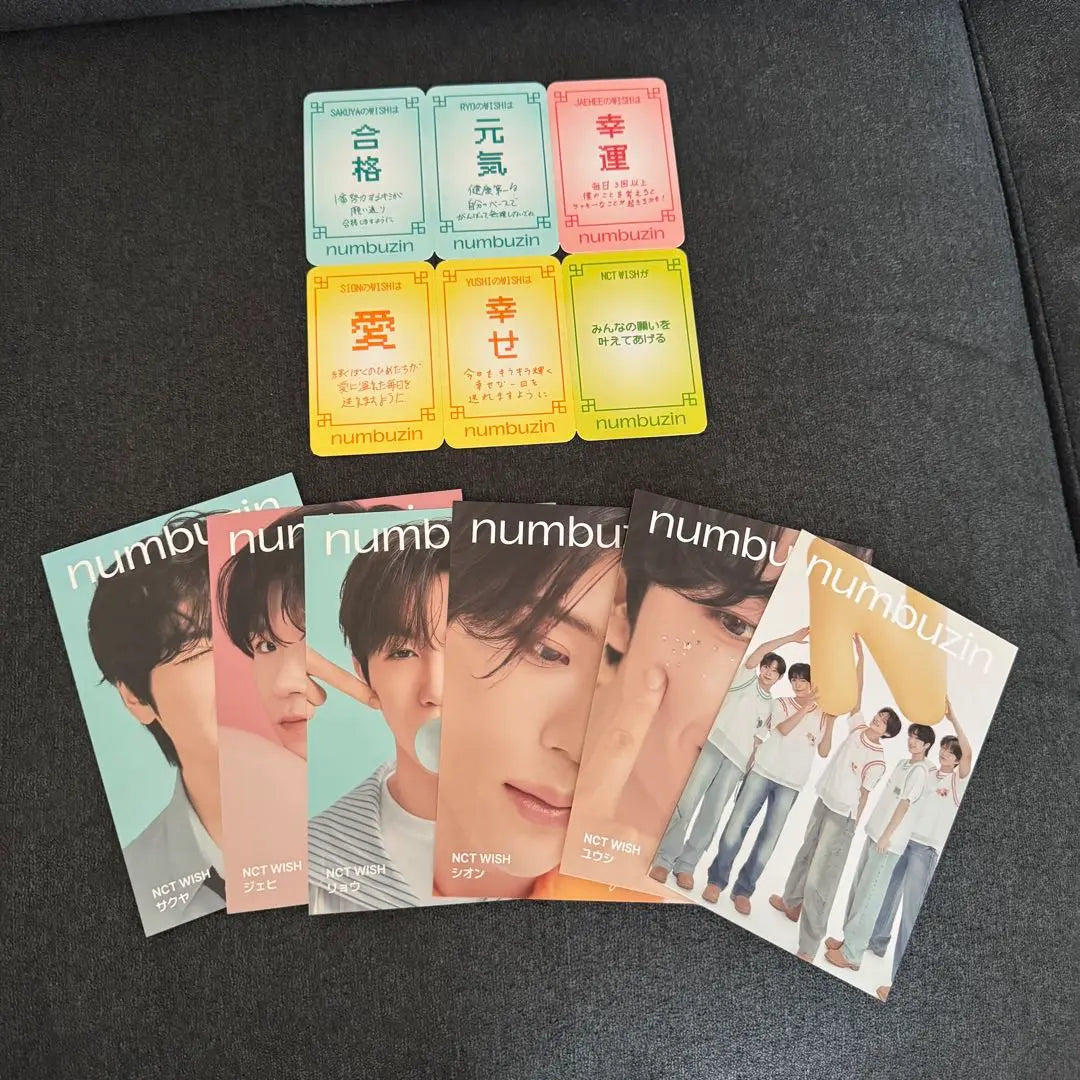 numbuzin Numbers Inn nct wish bonus set of 7