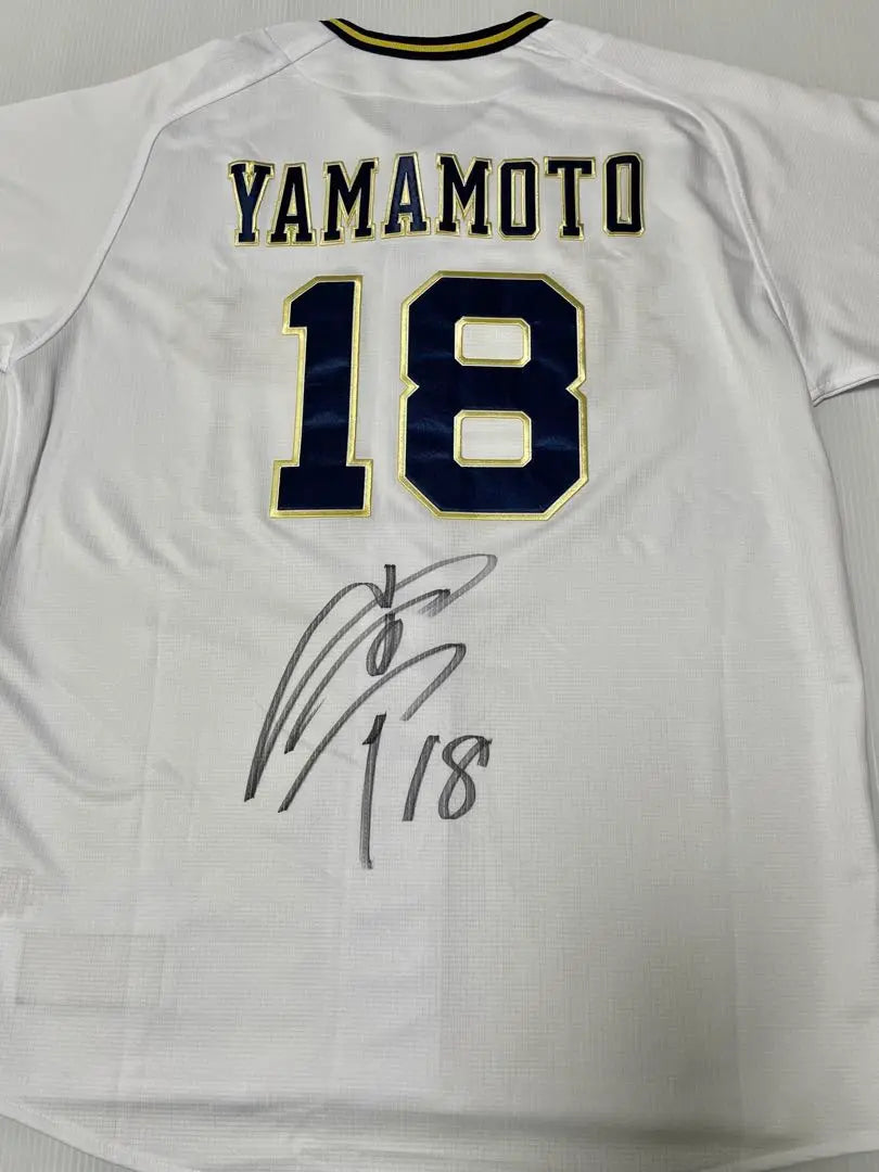 Yamamoto Yunobu's autographed uniform