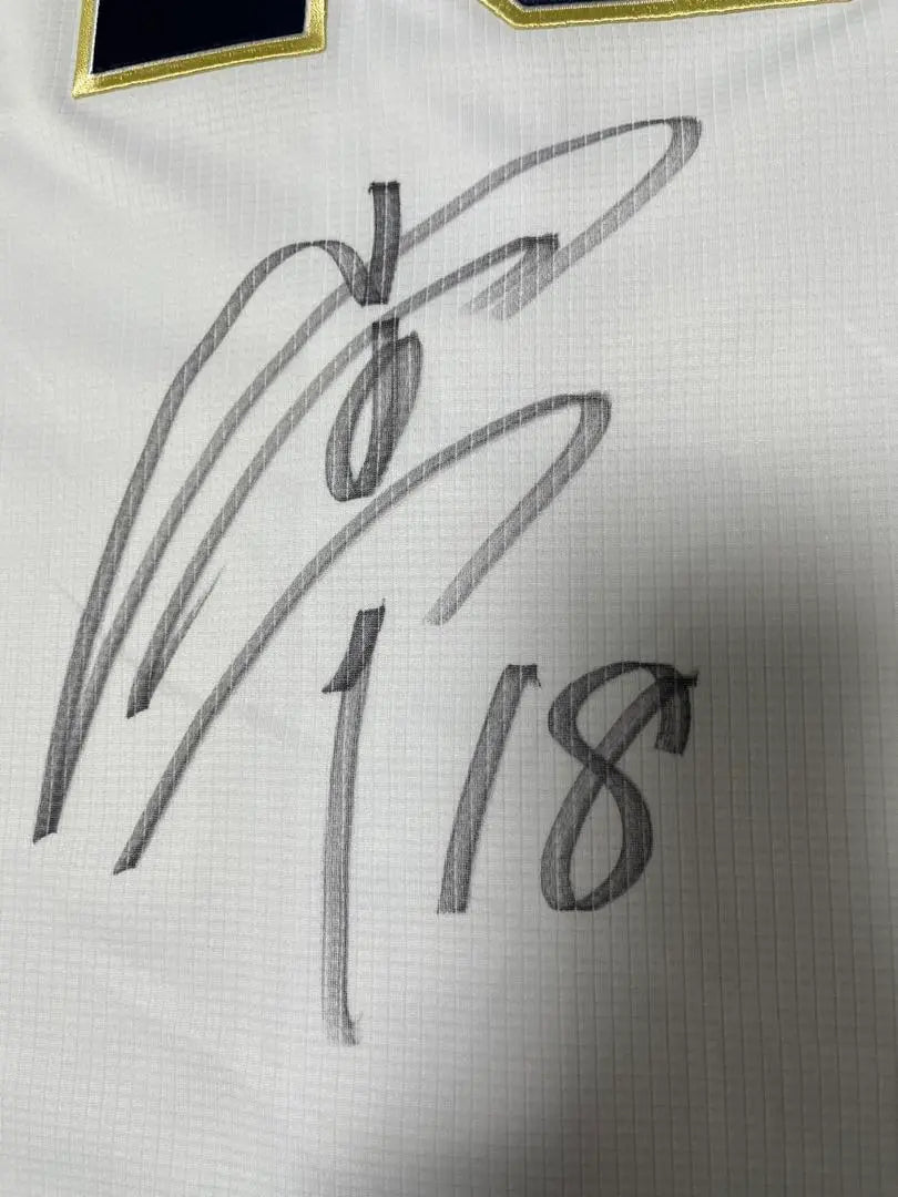 Yamamoto Yunobu's autographed uniform