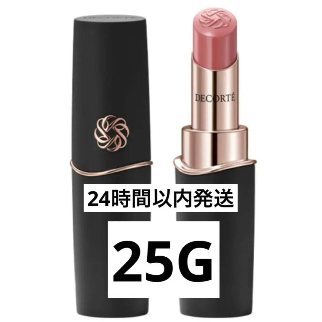 [New unopened] Cosmetics Corte Rouge Decorte Cream Glow 25g