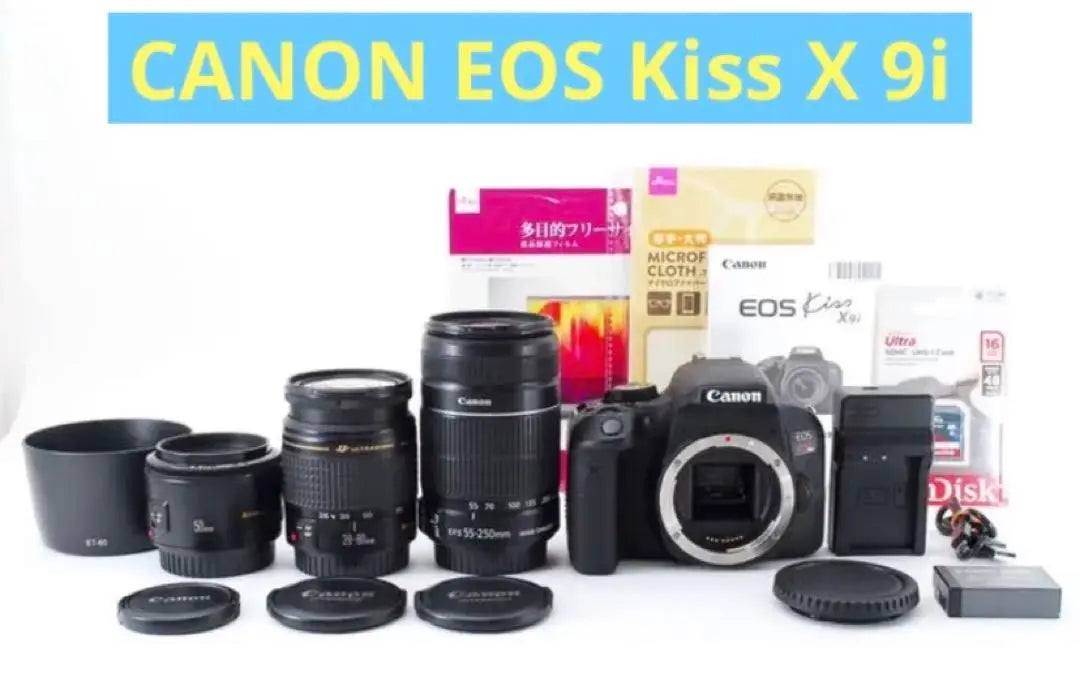 ☆Conjunto de lentes triples de enfoque único, telefoto y estándar Canon Kiss x9i