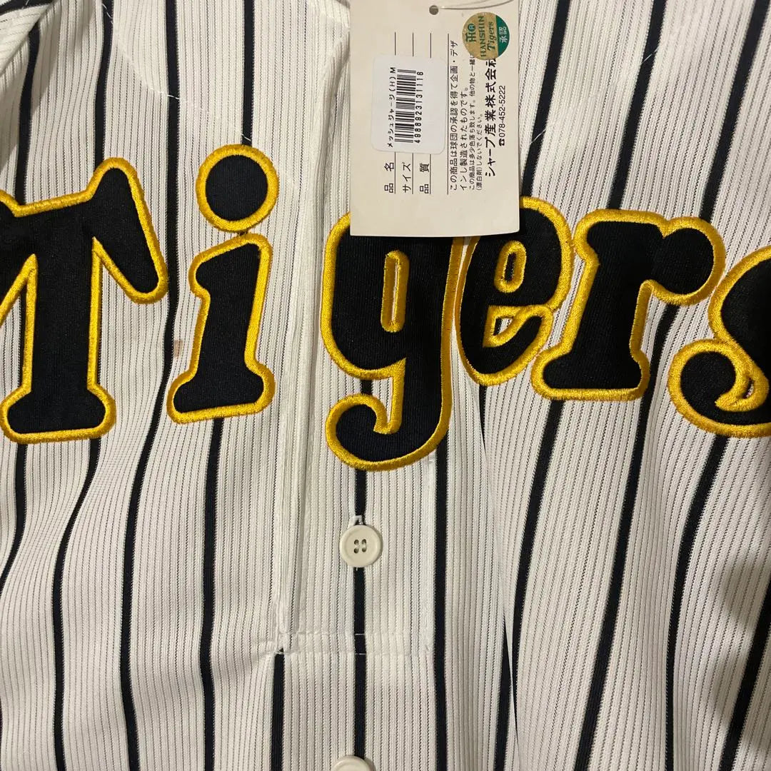 Unused Tagged Hanshin Tigers Sharp Industrial Age Vintage Uniform