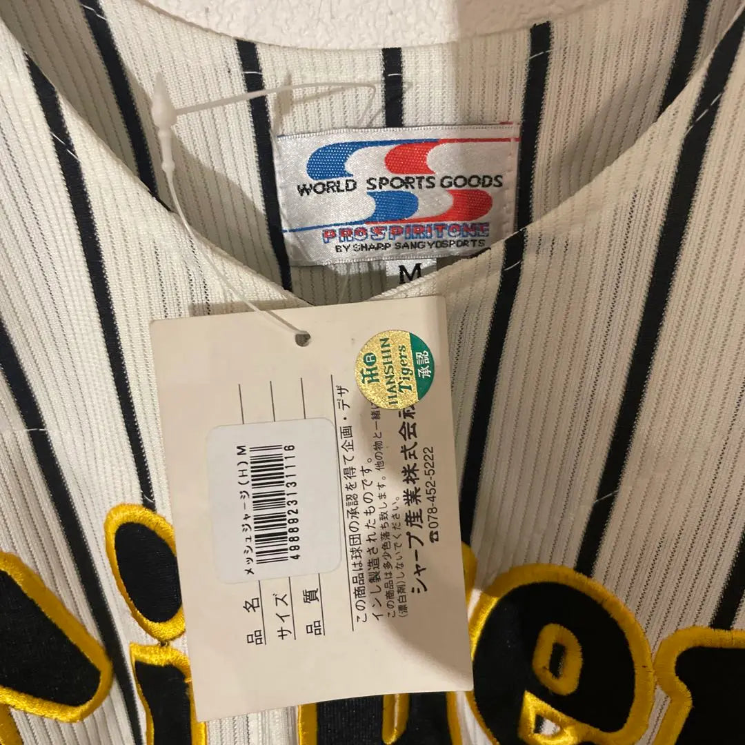 Unused Tagged Hanshin Tigers Sharp Industrial Age Vintage Uniform