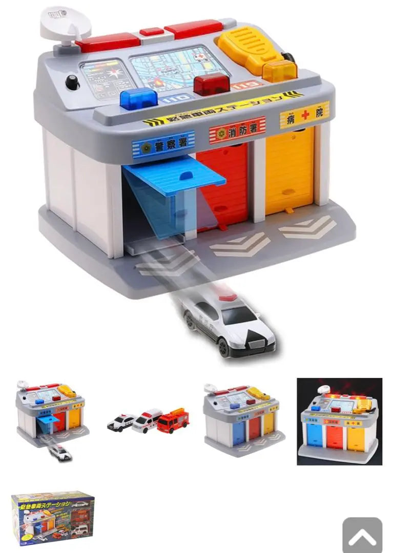 Toiko Emergency Vehicle Station Police Car Ambulance Fire Truck 3-piece set