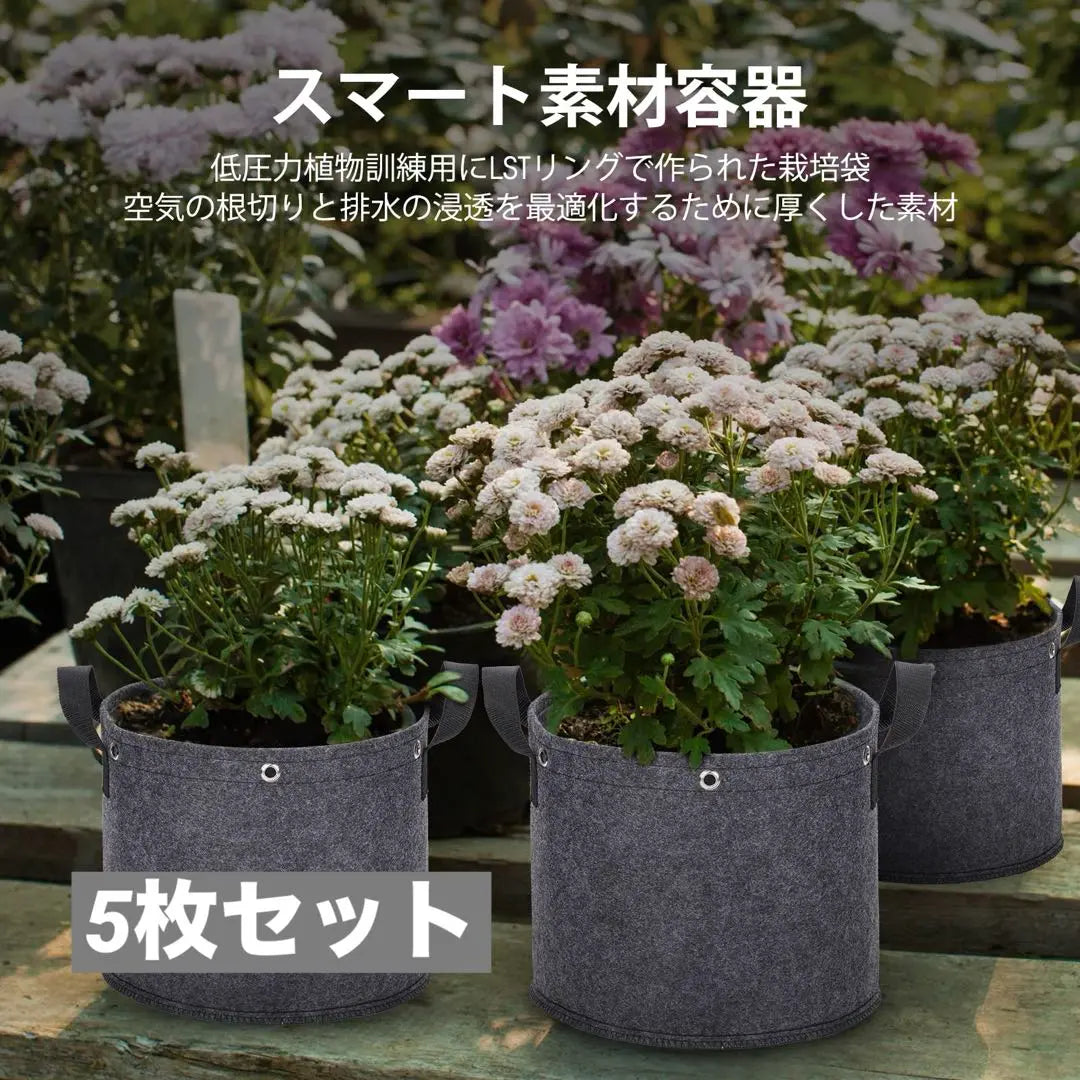 [3408] Non-woven planter, 5-piece set, large handle, width 50 x height 30cm