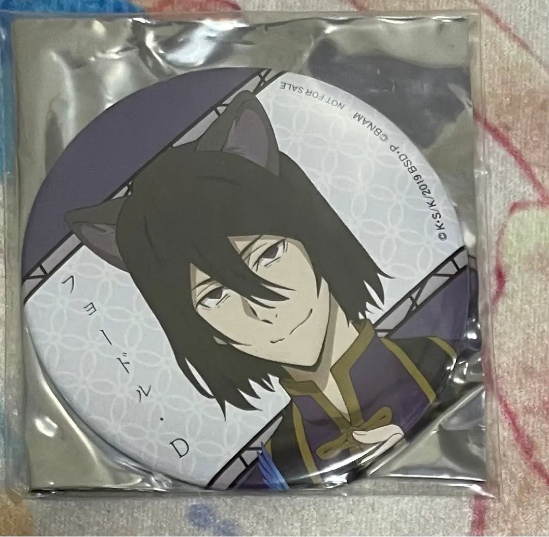 Bungo Stray Dogs Nanja Town Mini Game Prize Can Badge Fyodor