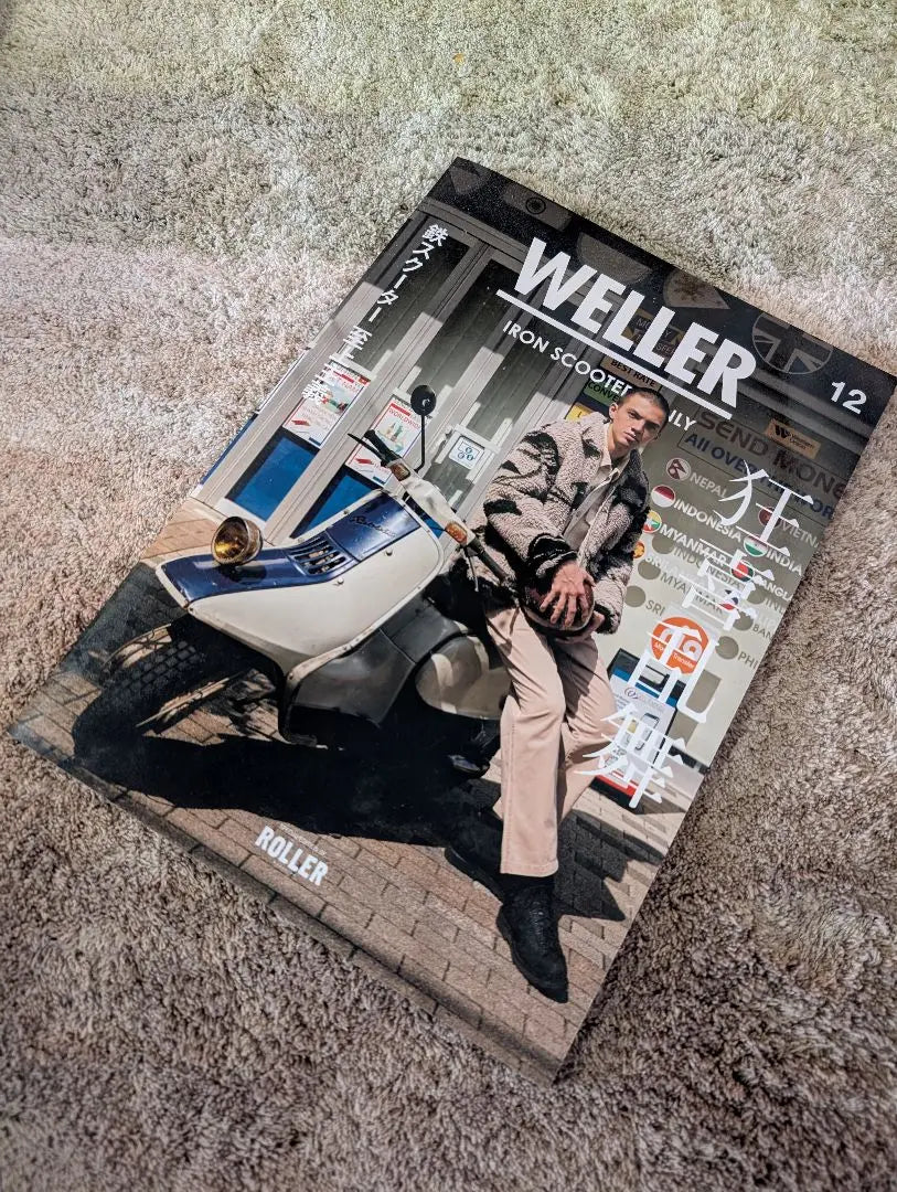 ★ WELLER << Weller#12 Iron Scooter >> Mods Vespa Vespa ★