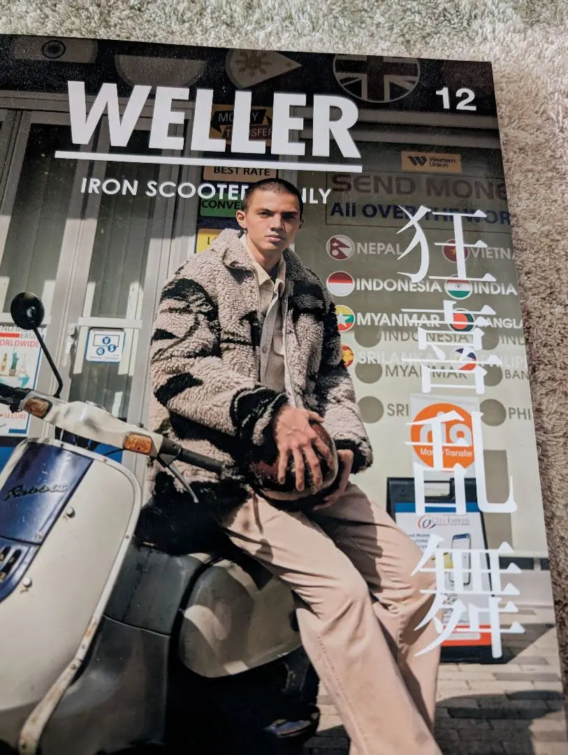 ★ WELLER << Weller#12 Iron Scooter >> Mods Vespa Vespa ★